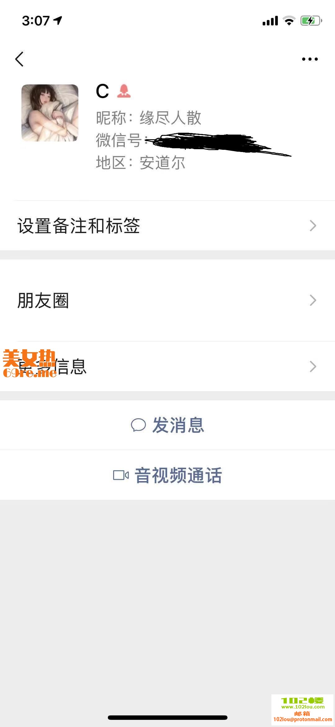 170302b7au9f8779z7bd69.png