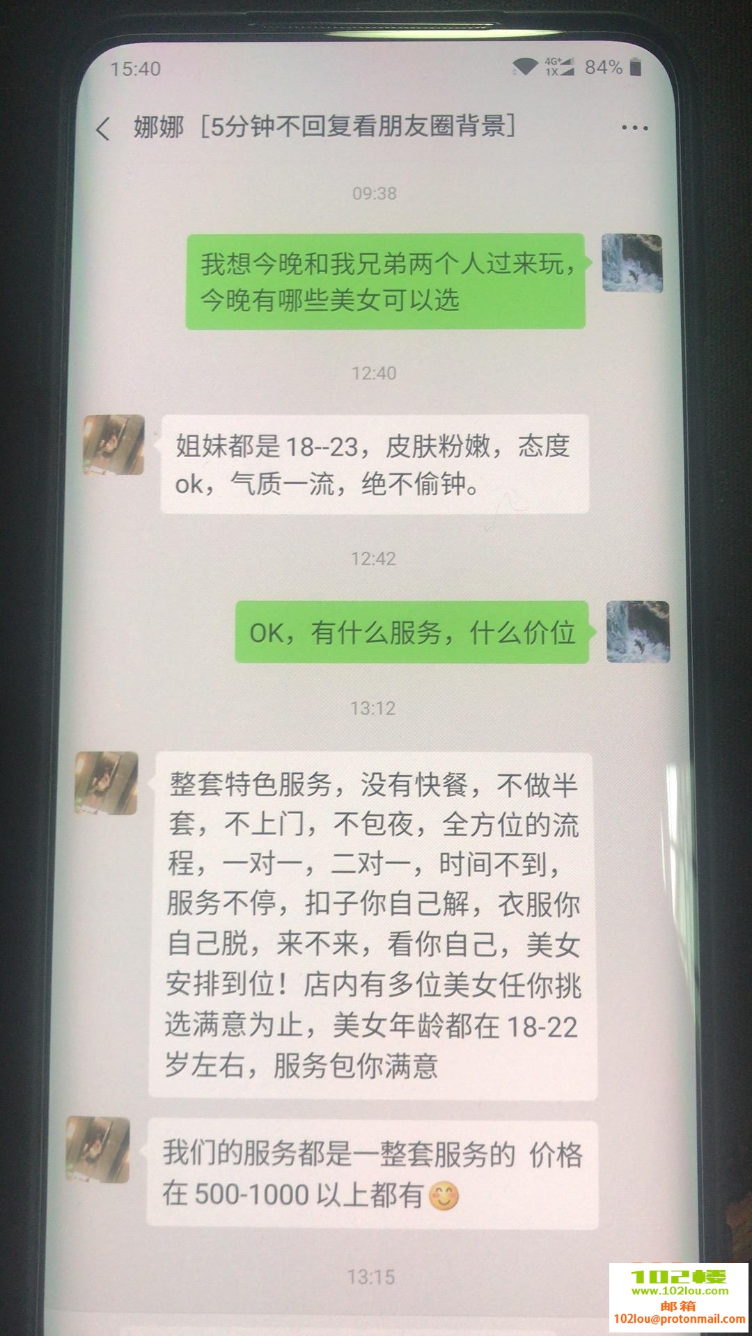 223543ntp1gf2fdlbopo2p.jpg