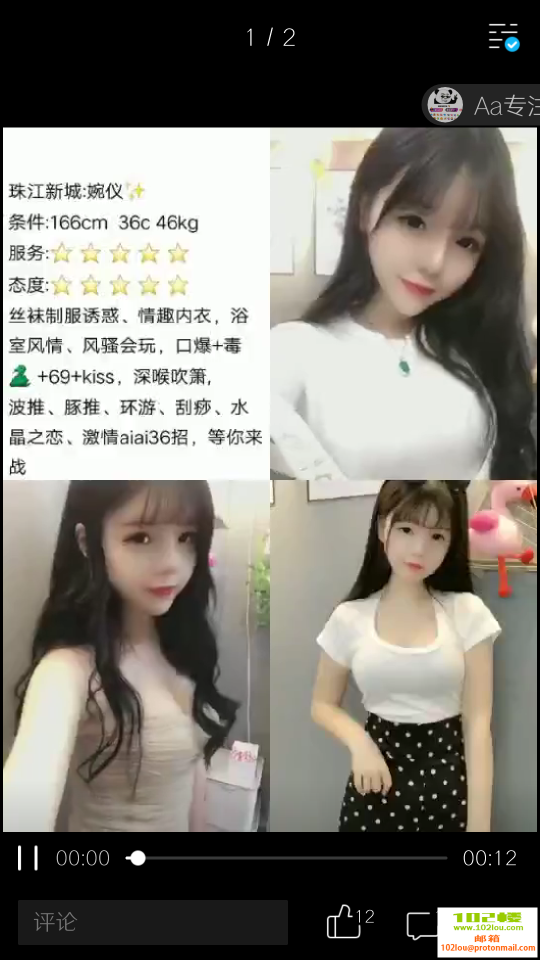 120707d5xqtpeppqr865g9.png