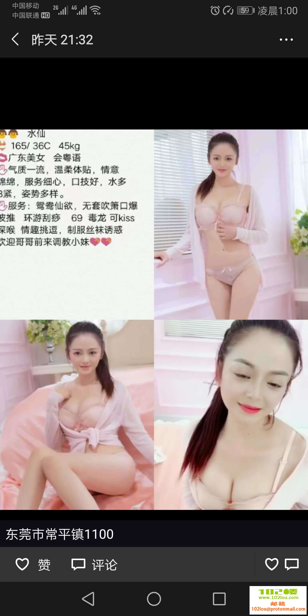 013716bi3ugeotasn3g93v.jpg