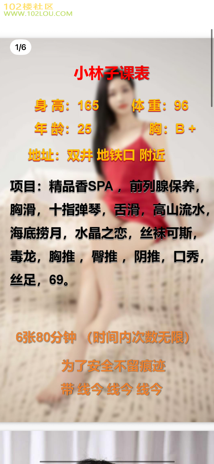 IMG_6369.png