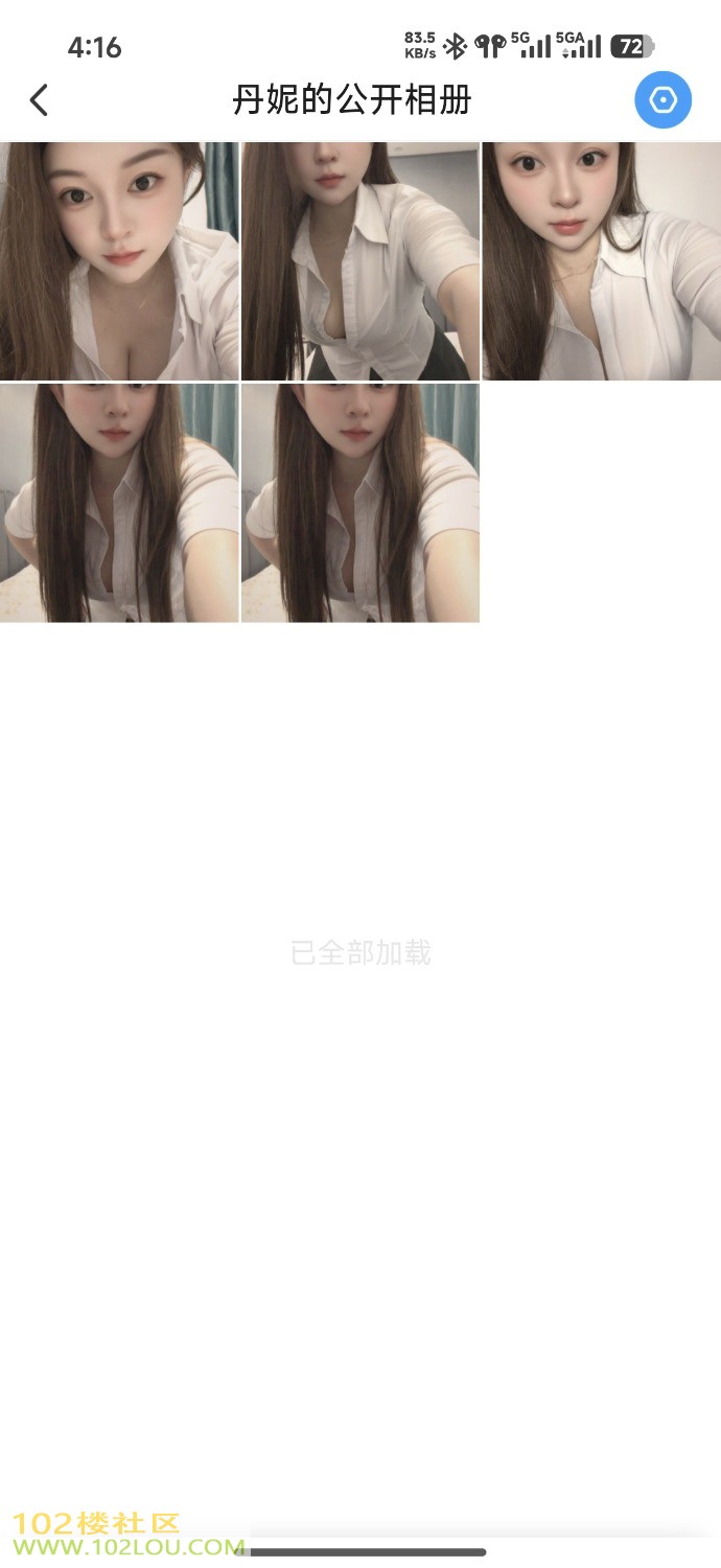 Screenshot_2026-07-30-16-16-55-138_com.uneed.yuni.jpg